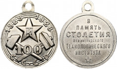 Russia - USSR Medal "In Memory Centenary Leningrad Technological Institute" 1928
Kryuchkov# 14; Copper-Nickel 12. 23 g., 26.9 mm.; Leningrad Mint.