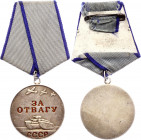 Russia - USSR Medal for Bravery 1938
Barac# 879; Silver.
