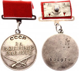 Russia - USSR Silver Medal for Military Merit Old Type 1938 - 1943
Barac# 882; Type 1, Variety 3. Silver. # 160979. Медаль "За боевые заслуги"....