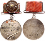 Russia - USSR Silver Medal for Military Merit 1938
Barac# 882; Type 1, Variety 3. Silver. # 282597. Медаль "За боевые заслуги".