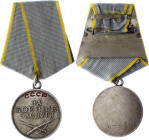 Russia - USSR Medal for Military Merit in Battle 1938
Barac# 883; Silver; # 2022833; Type 2.2.1; Медаль «За боевые заслуги»