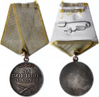 Russia - USSR Medal for Military Merit in Battle 1938
Barac# 883; Silver; Type 2.5; Медаль «За боевые заслуги».