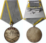 Russia - USSR Medal for Military Merit in Battle 1938
Barac# 884; Silver; Private issue, Made instead Lost Medal; Медаль «За боевые заслуги»....