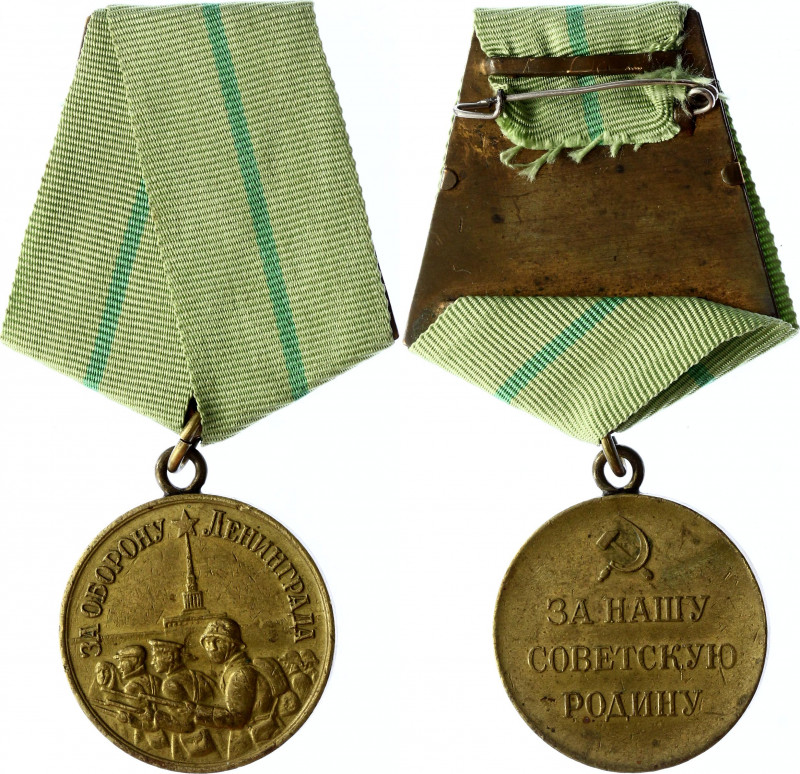 Russia - USSR Medal Defence of Leningrad 1942
Barac# 898; Gilt Medal vgME; Меда...
