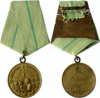 Russia - USSR Medal Defence of Leningrad 1942
Barac# 898; Gilt Medal vgME; Медаль «За оборону Ленинграда».