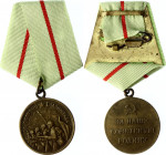 Russia - USSR Medal Defense of Stalingrad 1942
Barac# 901; Gilt Medal vgME; Медаль «За оборону Сталинграда».