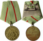 Russia - USSR Medal Defence of Stalingrad 1942
Barac# 901; Gilt Medal vgME; Медаль «За оборону Сталинграда».