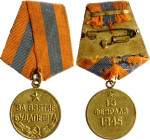 Russia - USSR Medal Capture of Budapest 1945
Barac# 913; Gilt Medal vgME; The Original "heavy" Pad; Медаль «За взятие Будапешта»; Оригинальная "тяжёл...