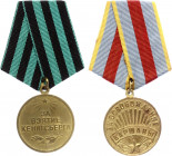 Russia - USSR Lot of 2 Medals 1945
Barac# 914, 918; With documents for 1 person.