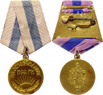 Russia - USSR Medal Liberation of Prague 1945
Barac# 919; Gilt Medal vgME; The Original "heavy" Pad; Медаль «За освобождение Праги»; Оригинальная "тя...