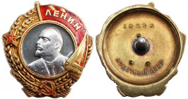 Russia - USSR Order of Lenin WWII Paramedic 1945
Barac# ; Extremely rare order. Only 2 female paramedic were awarded during the WWII. Smirnova (Kuhar...