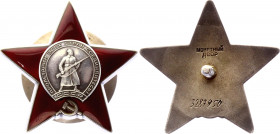 Russia - USSR Order of the Red Star 1930
Barac# 970; # 3287950; Type 3.3.1; Орден Красной Звезды.