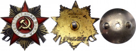 Russia - USSR Order of the Patriotic War - 1st Class 1942
Barac# 989; # 1746995; Type 3.1; Орден Отечественной войны.