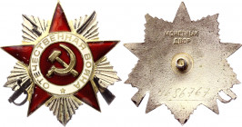 Russia - USSR Order of the Patriotic War - 2nd Class 1942
Barac# 995; Silver; #4686767; Type 3.1; Орден Отечественной войны.