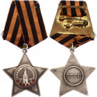 Russia - USSR Order of Glory 3rd Class 1943
Barac# 1030; Silver.