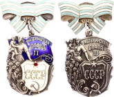Russia - USSR Order of Motherhood Glory 2nd & 3rd Class 1944
Barac# 1040, 1042; Silver.