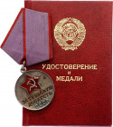 Russia - USSR Medal for Labor Valor 1938
Silver. With docs. СССР медаль за трудовую доблесть; The medal "For Labor Valor" is one of the first medals ...