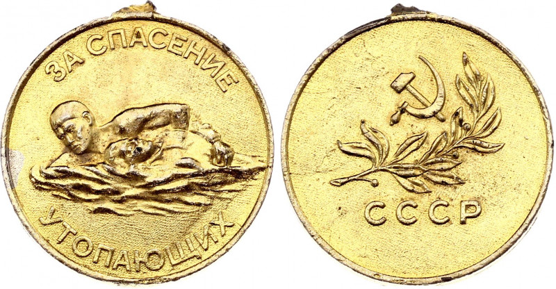 Russia - USSR Medal "for the Salvation of the Drowning" 1957
Ring Removed. Меда...