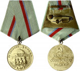 Russia - USSR Medal Defence of Kiev 1961
Медаль «За оборону Киева»; The medal "For the Defense of Kiev" was awarded to all participants in the defens...