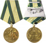 Russia - USSR Medal for Construction of the Baikal-Amur Railway 1976 Leningrad Mint
Brass; 32 mm; The Medal "For Construction of the Baikal-Amur Rail...