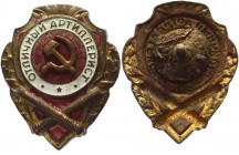 Russia - USSR Excellent Gunner Badge 1942
Avers# 2021a; Brass; Enameled.
