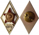 Russia - USSR Badge Higher Naval School 1950
Avers# 2407; 27 x 49 mm; enamel.