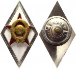 Russia - USSR Badge Military Academy 1957
Avers# 2412b; 27 x 49 mm; enamel.