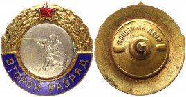 Russia - USSR Badge Second-Class Sportsman in Shooting 1950 - 1960
28 mm; enamel.