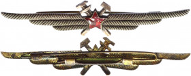 Russia - USSR Badge USSR Aviation Engineering Service Specialist 1950
99 x 21,6 mm; enamel.