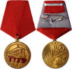 Russia - USSR Medal 80th Anniversary Great October Socialist Revolution 1997
35 mm; enamel; with original box.