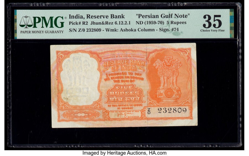 India Reserve Bank of India 5 Rupees ND (1959-70) Pick R2 PMG Choice Very Fine 3...
