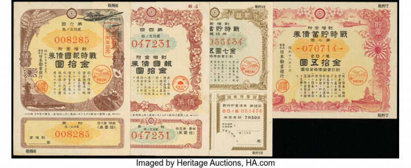 Japan Group of 4 War Bonds Extremely Fine-Uncirculated. 

HID09801242017

© 2020...
