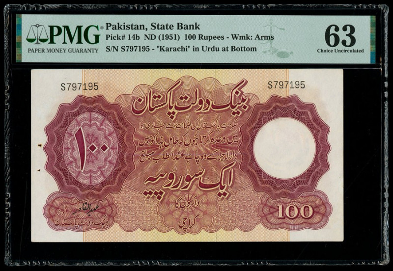 Pakistan State Bank of Pakistan 100 Rupees ND (1951) Pick 14b PMG Choice Uncircu...