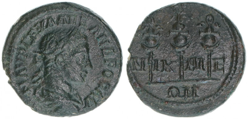 Severus Alexander 222-235
Römisches Reich - Kaiserzeit. Bronzemünze 20 mm. 4,89g...