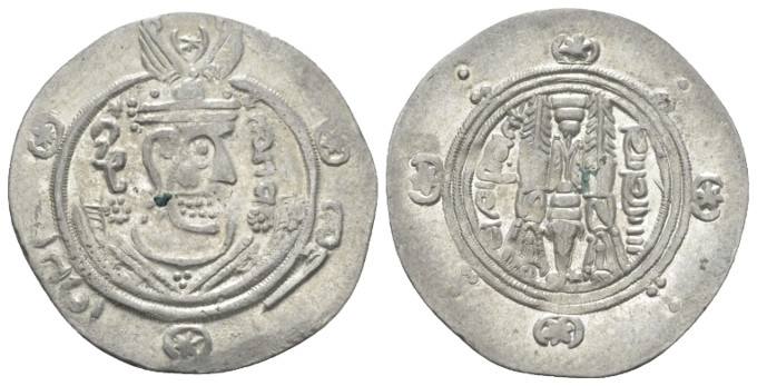 Parthia, Abbasid Governors, Anonymous Tabaristan Hemidrachm AD 783, AR 23.20 mm....