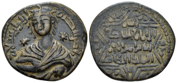 islamic, Artuqids of Mardin. Nasir al-Din Artuq Arslan, 1201-1239 Dirham circa 1...