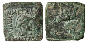 INDO-GREEKS. Bactria. Eucratides I, circa. 171-145 BC. Æ Quadruple square unit (bronze, 8.55 gr, 21x21 mm). BAΣIΛEΩΣ MEΓAΛOY EYKPATIΔOY Helmeted and d...