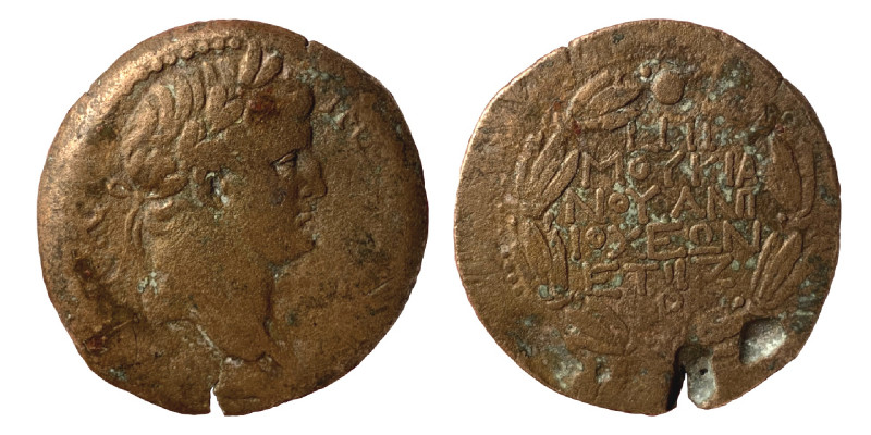 SYRIA, Seleucis and Pieria. Antioch. Otho. AD 69. Æ As (bronze,12.75 g, 30 mm) C...