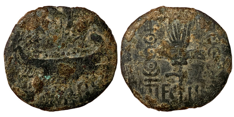 ROMAN REPUBLIC. Mark Antony. 32-31 BC. AE-Denarius (bronze, 2.00 g, 16.50 mm), c...