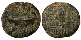 ROMAN REPUBLIC. Mark Antony. 32-31 BC. AE-Denarius (bronze, 2.00 g, 16.50 mm), contemporary imitation. Legionary issue, mint moving with Antony in Gre...