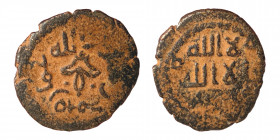 Umayyad Caliphate. Anonymous. 8th century, post-reform fals (bronze, 2.40 g, 19 mm). Amman. Kalima: la ilah illa Allah wahdahu within double circle wi...