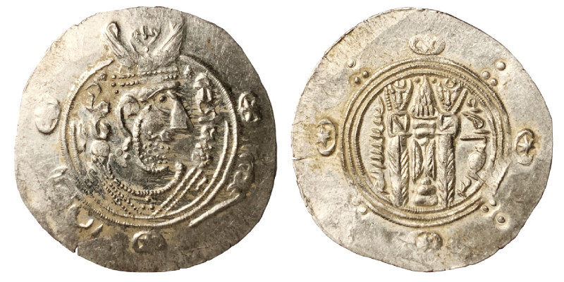 Abbasid Caliphate, Tabaristan. Hemidrachm (Silver, 1.8 g, 23.5 mm), anonymous ty...