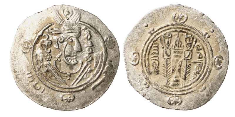 Abbasid Caliphate, Tabaristan. Hemidrachm (Silver, 1.9 g, 23 mm), anonymous type...