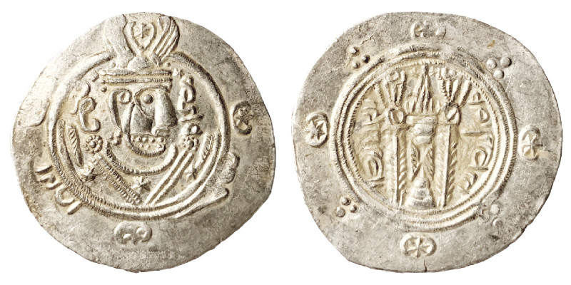 Abbasid Caliphate, Tabaristan. Hemidrachm (Silver, 2.0 g, 24 mm), anonymous type...
