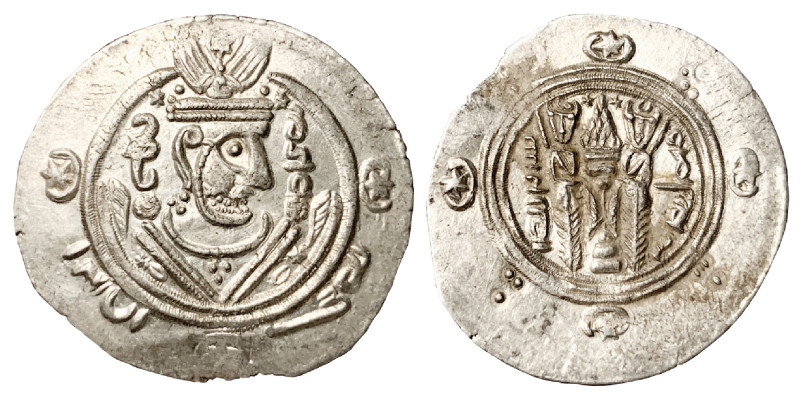 Abbasid Caliphate, Tabaristan. Hemidrachm (Silver, 2.0 g, 24 mm ), anonymous typ...