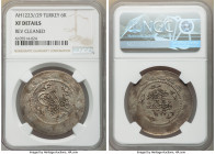 Ottoman Empire. Mahmud II 6 Kurush AH 1223 Year 29 (1835/1836) XF Details (Reverse Cleaned) NGC, Constantinople mint (in Turkey), KM603.

HID0980124...