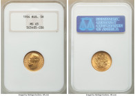 Nicholas II gold 5 Roubles 1904-AP MS65 NGC, St. Petersburg mint, KM-Y62. AGW 0.1245 oz. 

HID09801242017

© 2020 Heritage Auctions | All Rights R...