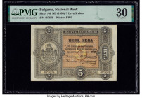 Bulgaria Bulgaria National Bank 5 Leva Srebro ND (1899) Pick A6 PMG Very Fine 30. A well preserved example, this piece is from the scarce 1899 issue. ...
