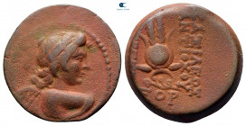 Seleukid Kingdom. Antioch on the Orontes. Antiochos VII Euergetes 138-129 BC. Bronze Æ