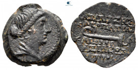 Seleukid Kingdom. Antioch on the Orontes. Cleopatra Thea and Antiochos VIII Epiphanes (Grypos) 125-121 BC. Bronze Æ